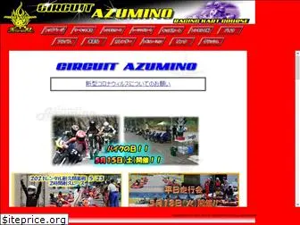 circuit-azumino.com