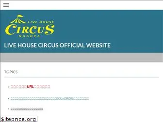 circus-nagoya.com