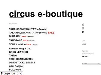 circus-store.net