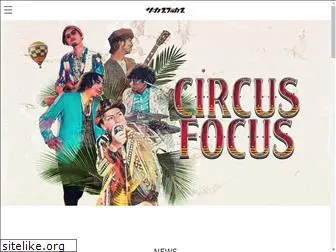 circusfocus.net