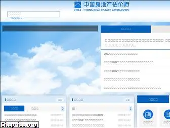 cirea.org.cn