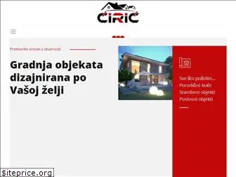 ciricgradnja.com