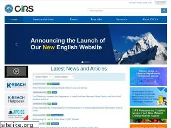 cirs-reach.com