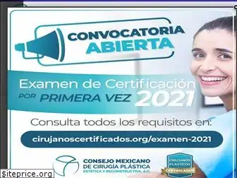 cirujanoscertificados.org