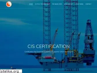 cis-certification.com