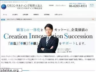 cis-consulting.co.jp