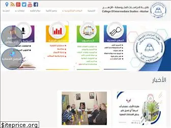 www.cis.edu.ps