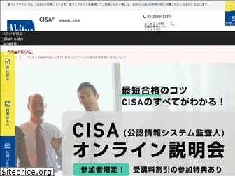 cisa.jp.net