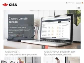cisa.ru