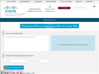 cisco-russia.ru.com