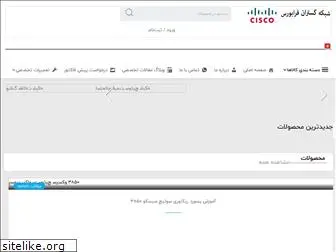 cisco-shabake.com