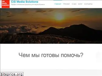 cismedia.ru