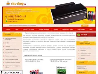 ciss-shop.ru