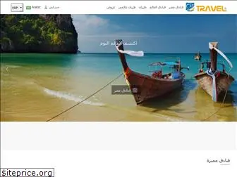 cit-egypt.com