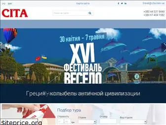 cita.com.ua