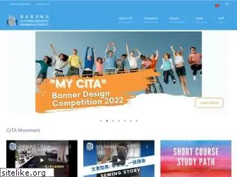 cita.org.hk