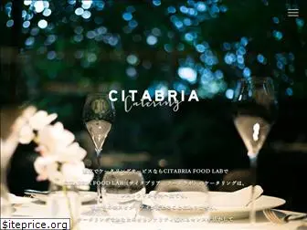 citabria-catering.jp