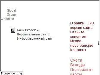 citadelebank.ru