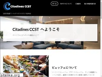 citadines-ccst.com