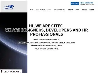 citec-c.co.jp