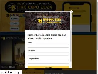 citexpo.com.cn