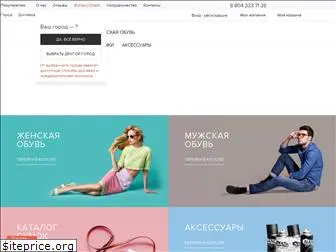 Vrasmer Ru Интернет Магазин Женской Обуви Vrasmer Ru Интернет Магазин Женской Обуви
