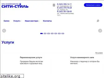 citi-style.ru