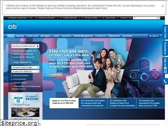 citi.com.hk