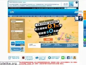 citibank.com.tw