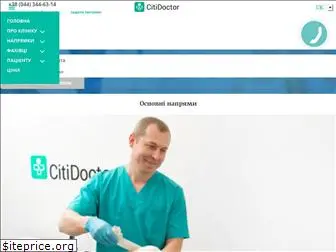 citidoctor.com.ua