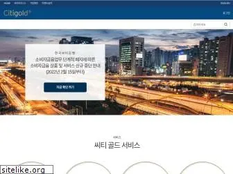 citigold.co.kr