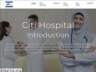 citihospital.com.pk