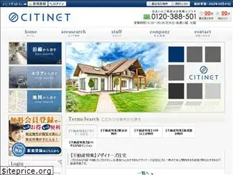 citinet-web.com