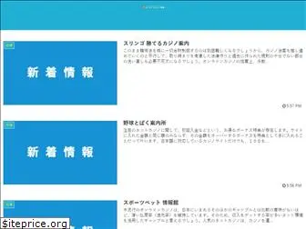 citiprogram.jp