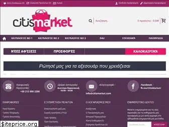 citismarket.com