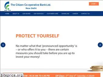 citizenbankdelhi.com