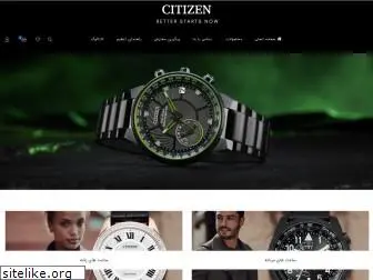 citizeniran.com