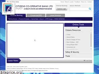 citizensbankrajkot.co.in