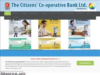 citizenscooperativebankjammu.com