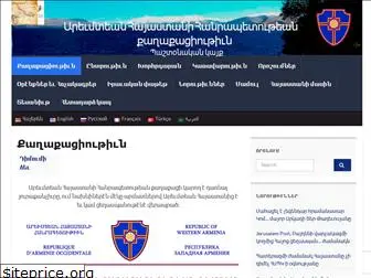 citizenship-western-armenia.info