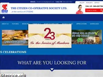 citizensociety.co.in