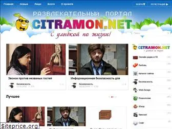 citramon.net