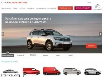 citroen-favorit.ru