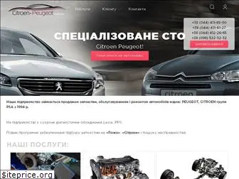 citroen-peugeot.com.ua