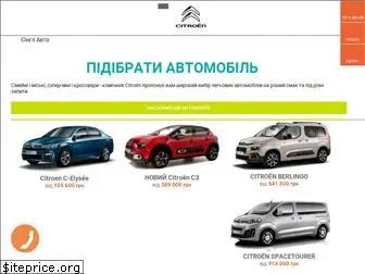 citroen-single.com.ua