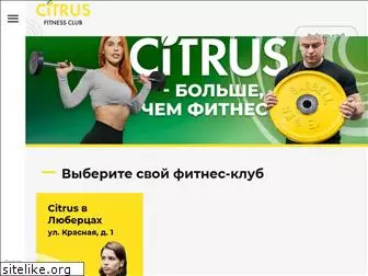 citrus-club.ru