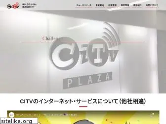 citv.tokyo