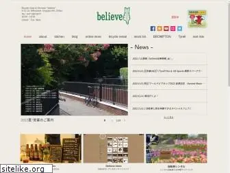 city-believe.com