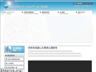 www.city-bld.net
