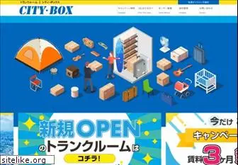 city-box.jp